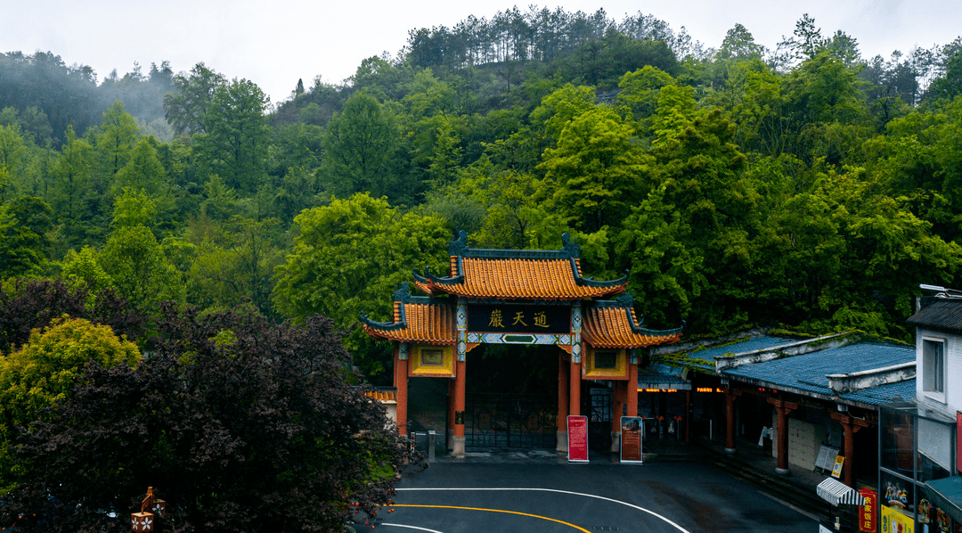 景区"免门票""五一"小长假期间据不完全统计已于2021年8月6日起免费