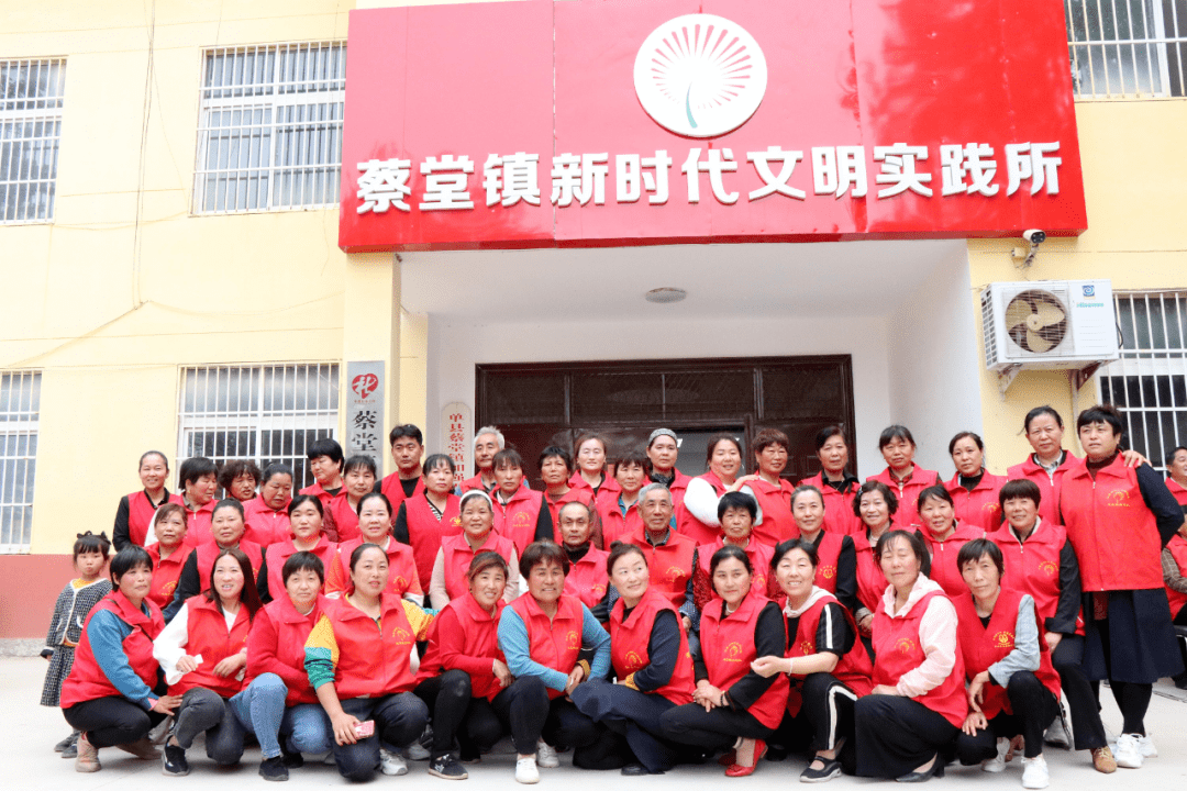 单县蔡堂镇举行志愿服务助力文明城市创建启动仪式