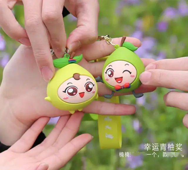 青柚奖:100名 纪念马克杯一个(款式随机)转发奖:9999名吉祥物鼠标垫一