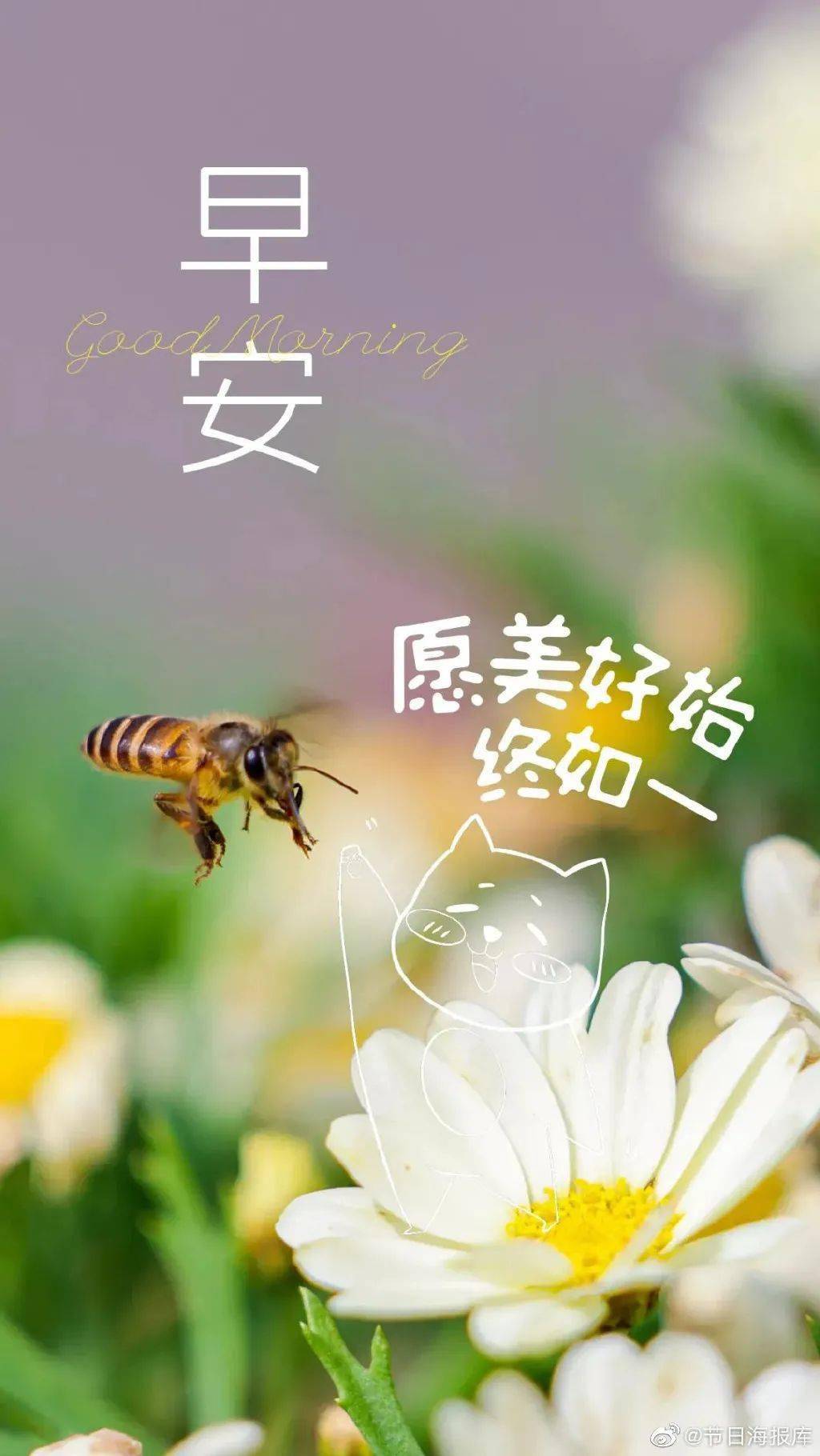 4月28日早安正能量喜爱语录句子新的一天早安发圈秒赞的正能量说说