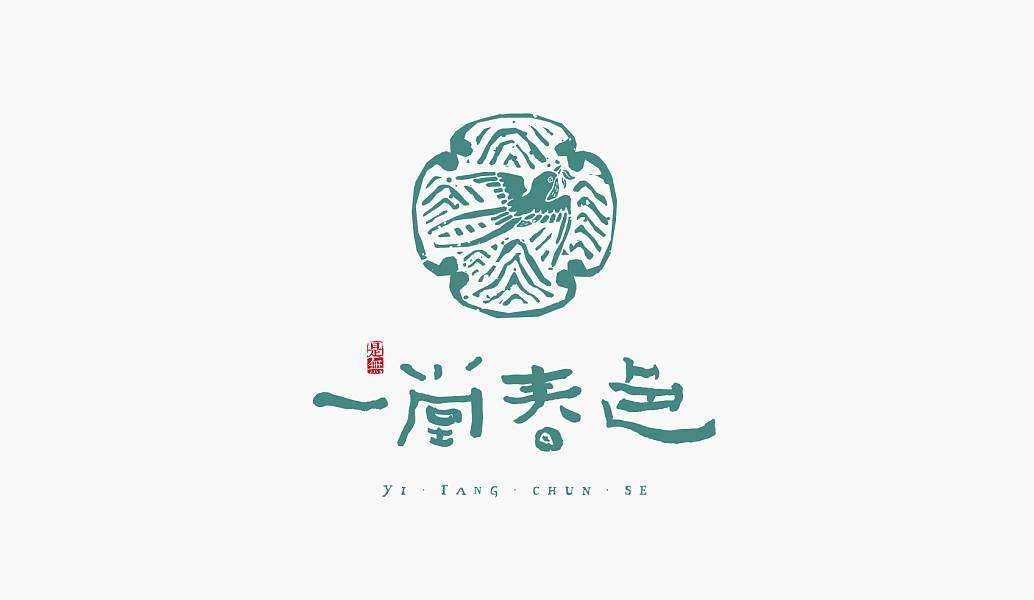 麵館餐飲-新中式logo設計粥店鋪-新中式logo設計新中式logo在行業中也