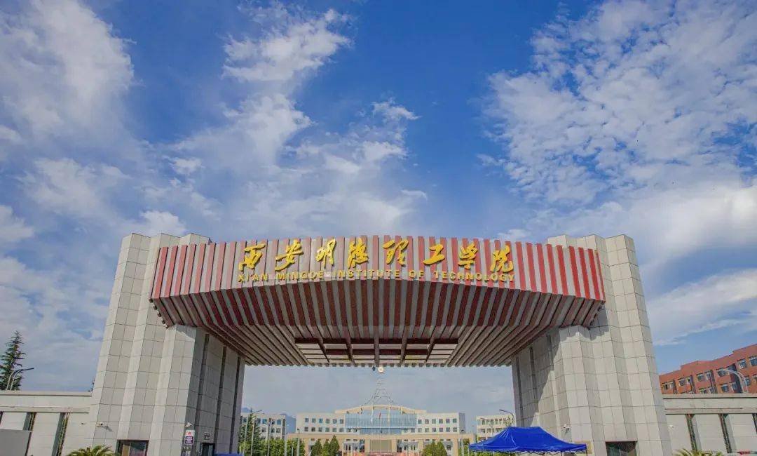 西安明德理工学院语言文化传播学院与我司举行线上合作座谈会