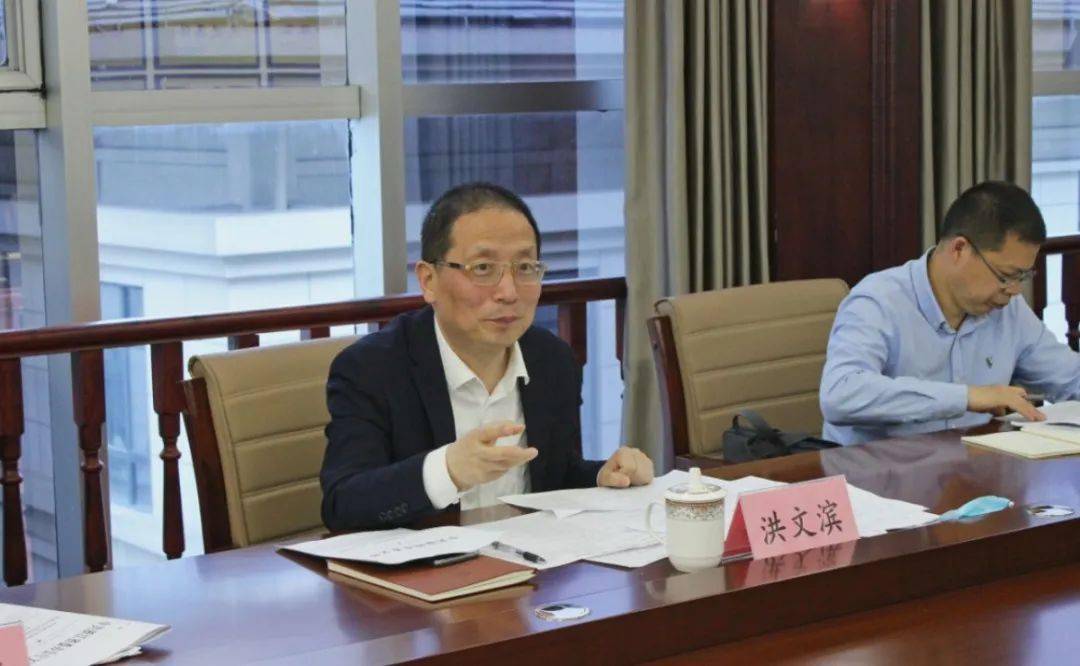 洪文滨常务副校长来平调研县级党校分类建设工作