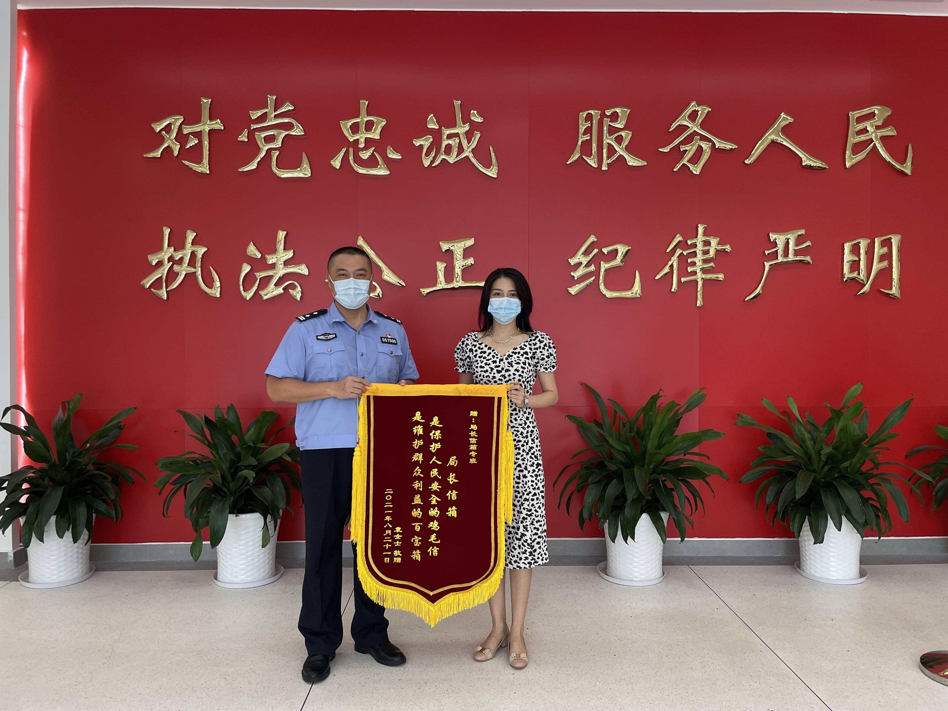 深圳公安"局长信箱接诉即办"运行一周年,解决群众急事难事1万余件_曾