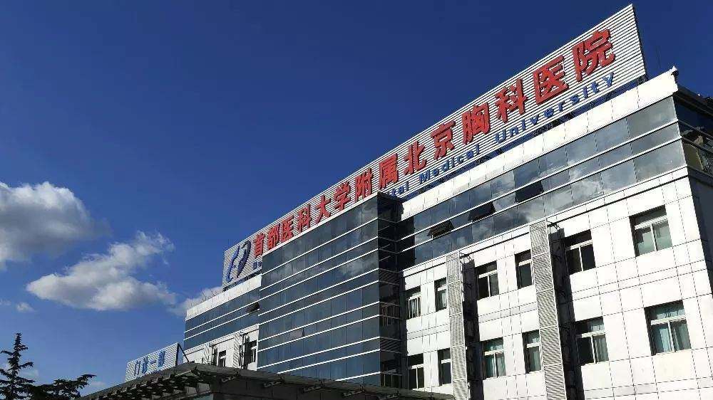 关于北京妇产医院预约检查陪诊挂号代买药品贴心送达，不用再跑医院的信息