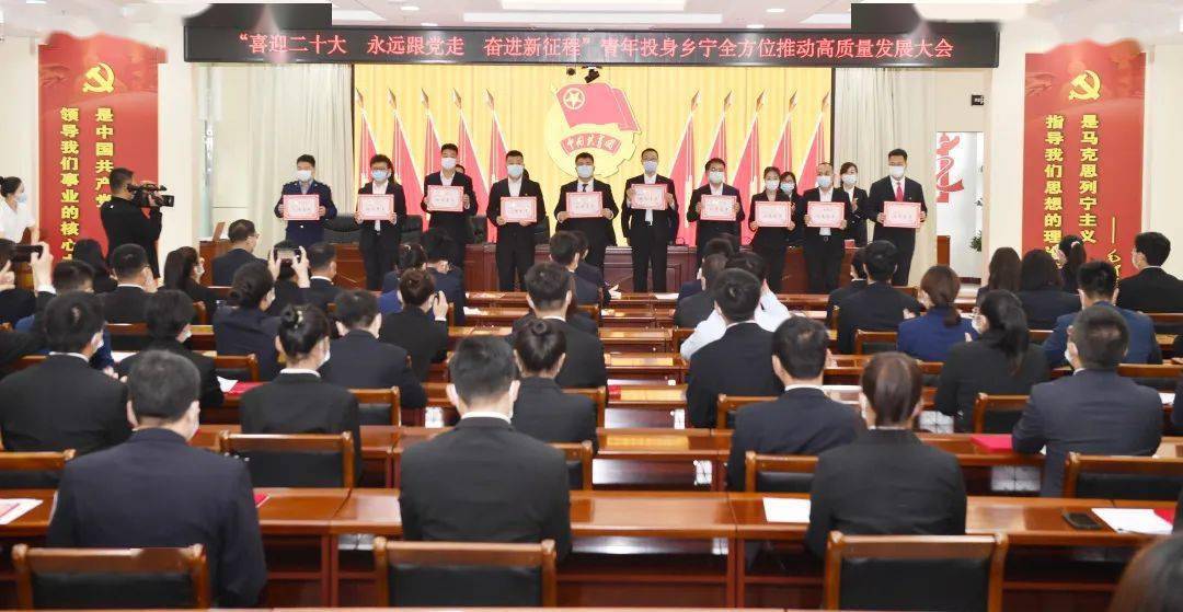 第五项:团县委书记臧宁宣读表彰决定,并组织颁奖.