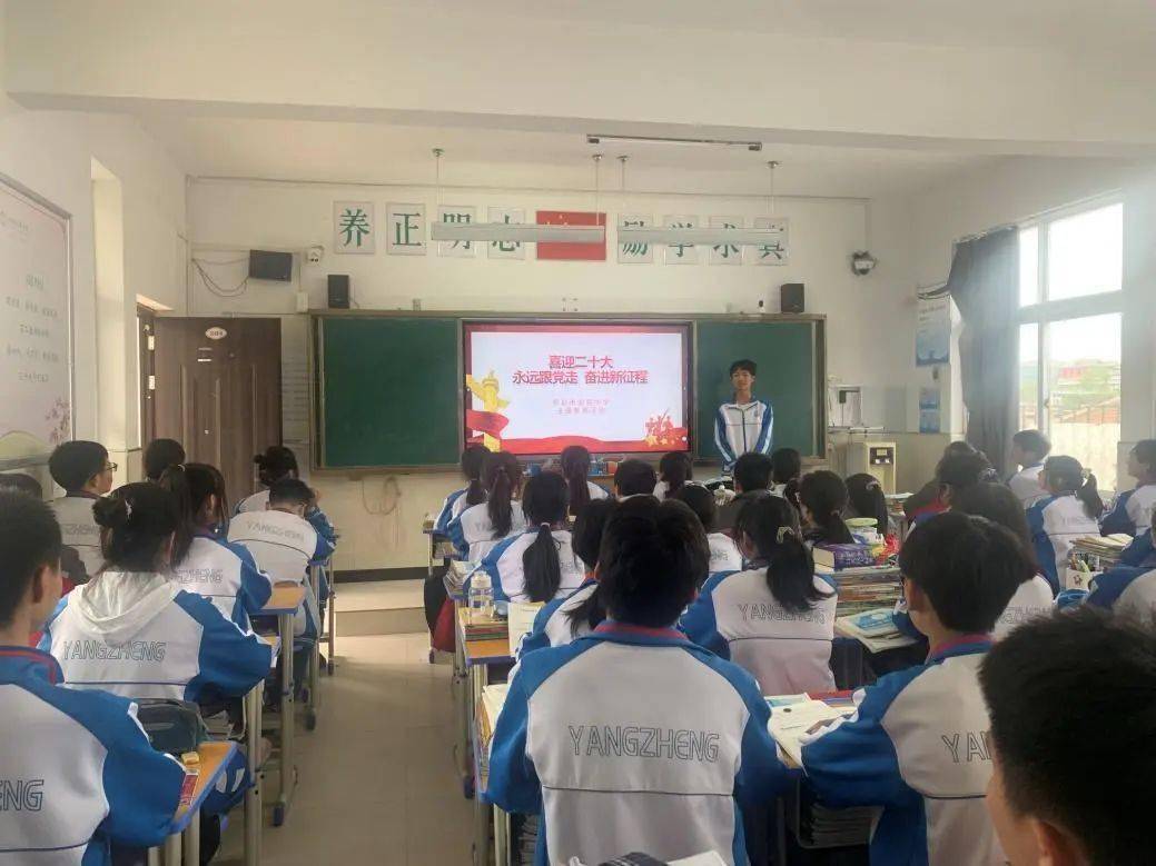 开封市六四六中学团委开封市六四六中学团委组织开展了"喜迎二十大