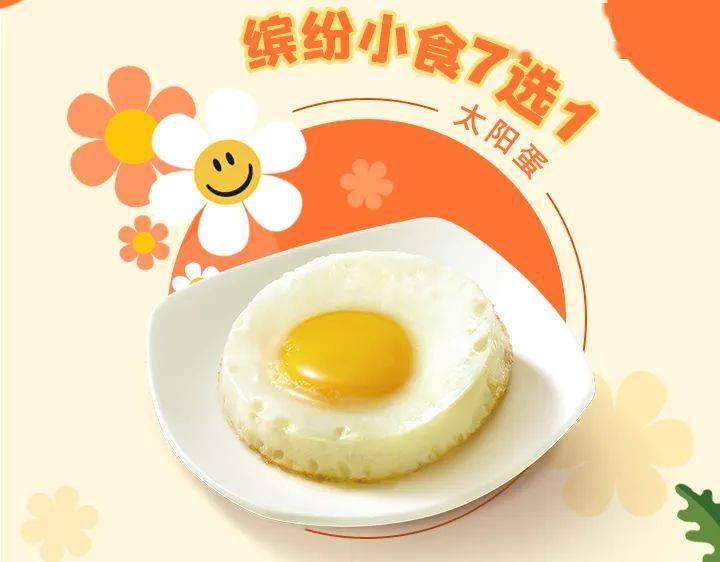 肯德基丨五一快乐随心配最高省79元