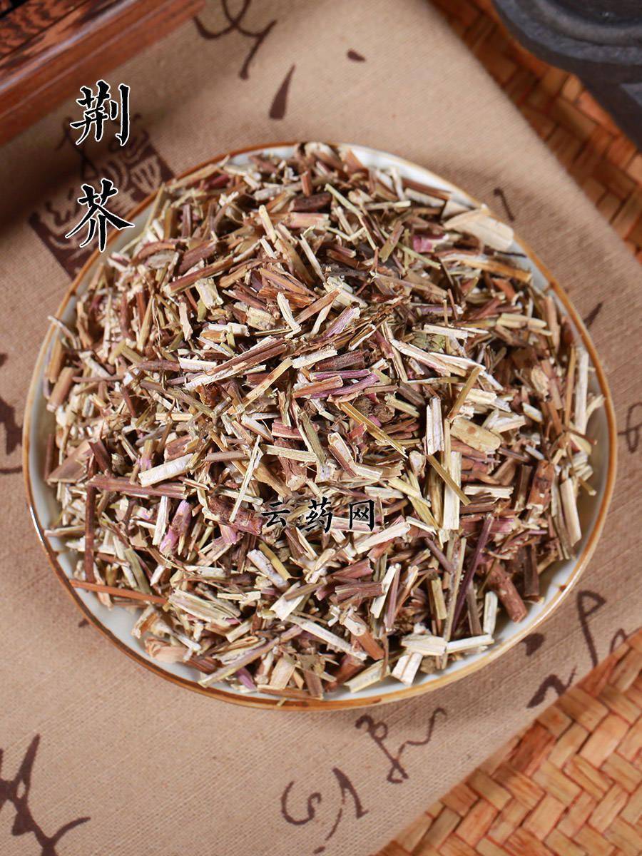 每日一药之荆芥_归经_止血药_风寒