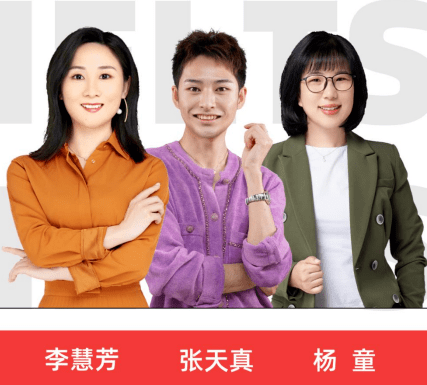 5月7日雅思预测来啦!