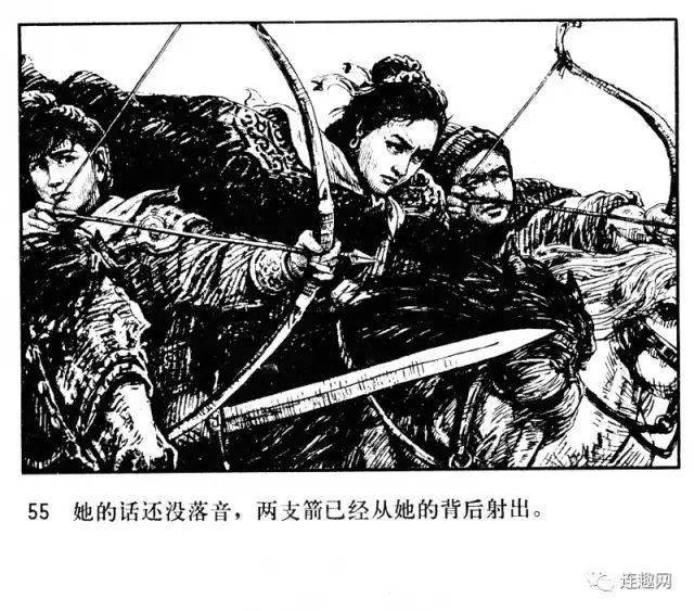 连环画传奇精品回放243对鞍马情有独钟的著名中国国画家连环画家许勇