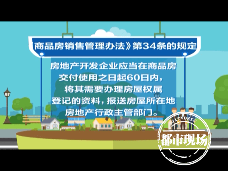 花680代办房产证,一年多都"难产,南昌"朗晟:开发商坑的