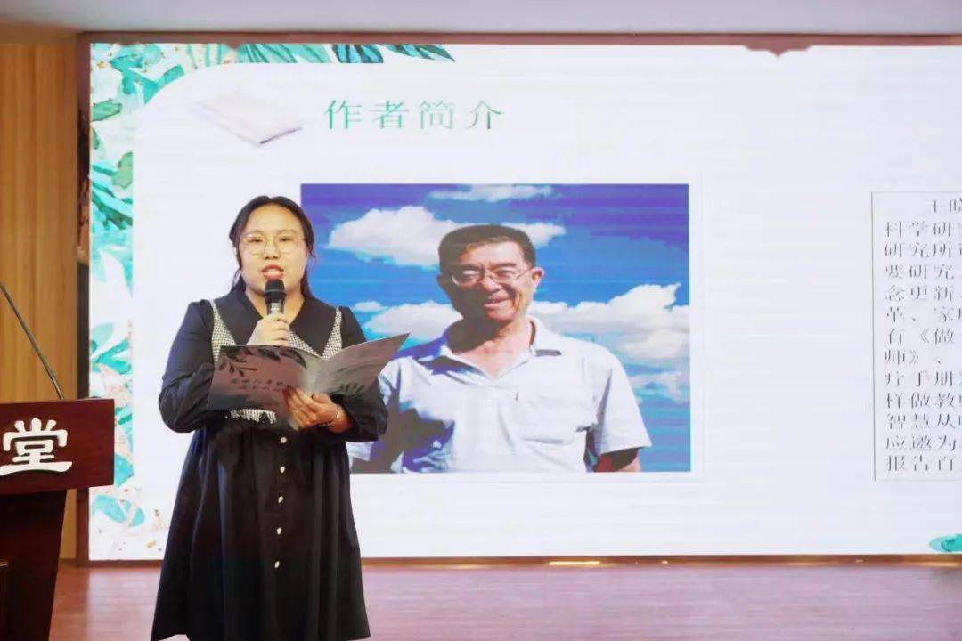 双减行动之幸福悦读沐浴书香润泽幸福焦东路小学20212022学年七彩读书