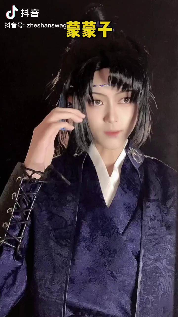 自信小孩薛蒙我哥怎么会骗我呢薛蒙二哈和他的白猫师尊cos