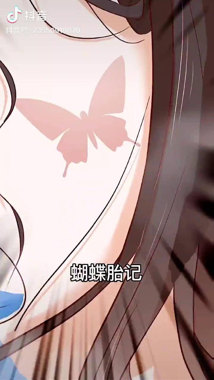 第23集为什么偏偏是你为什么轻漫计划漫画推荐国漫你