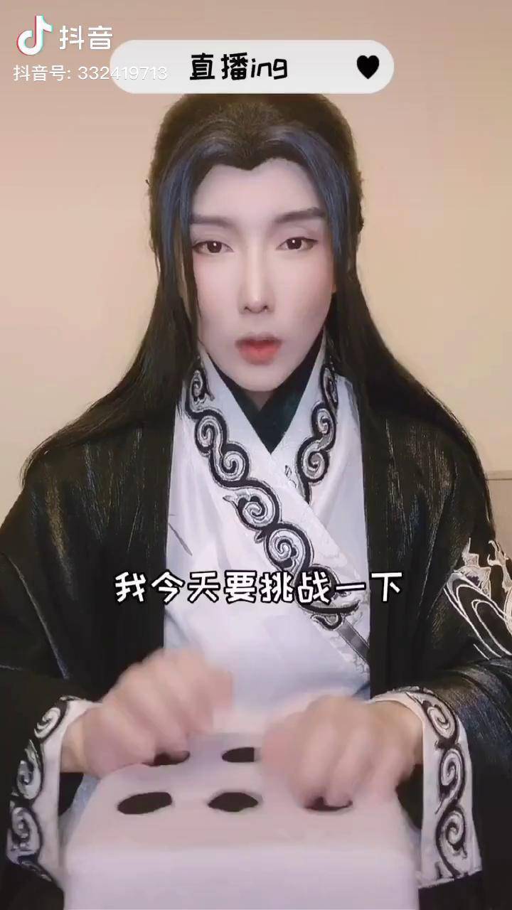 莱汀rei职业图片