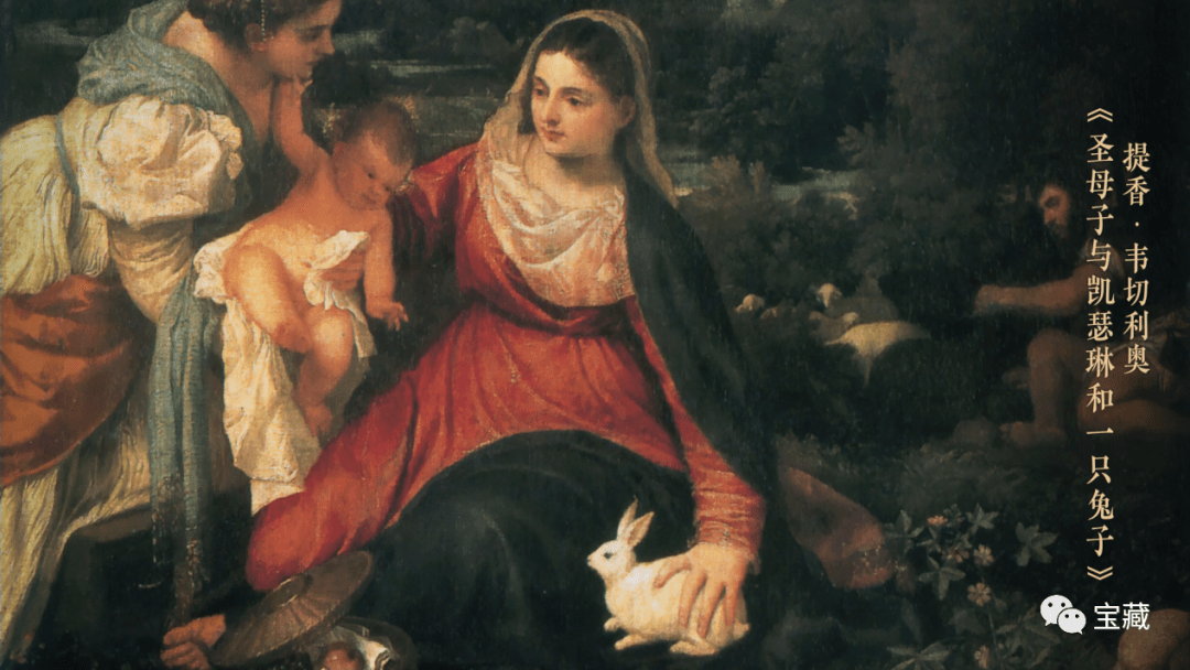 电视预告 | "群星中的太阳"——提香·韦切利奥_威尼斯_圣母_色彩