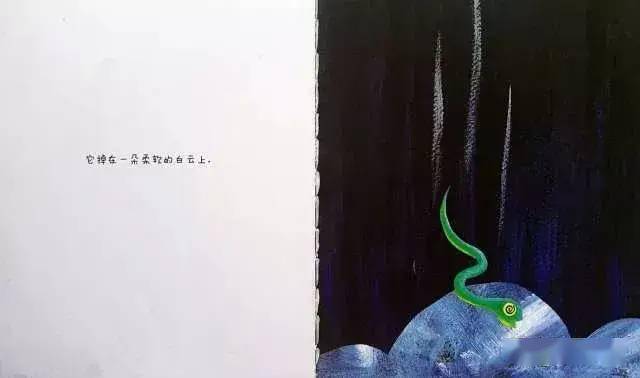 吉昵晚安故事好困好困的蛇