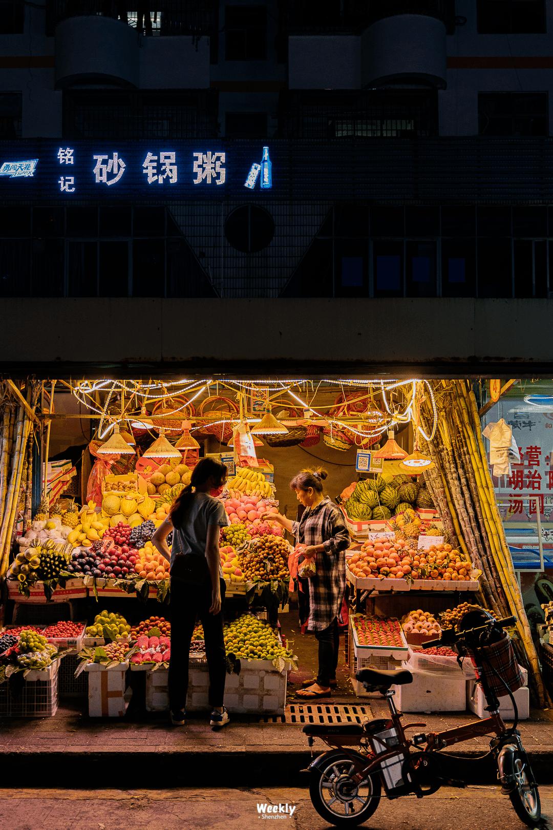 美食街_布吉_老街
