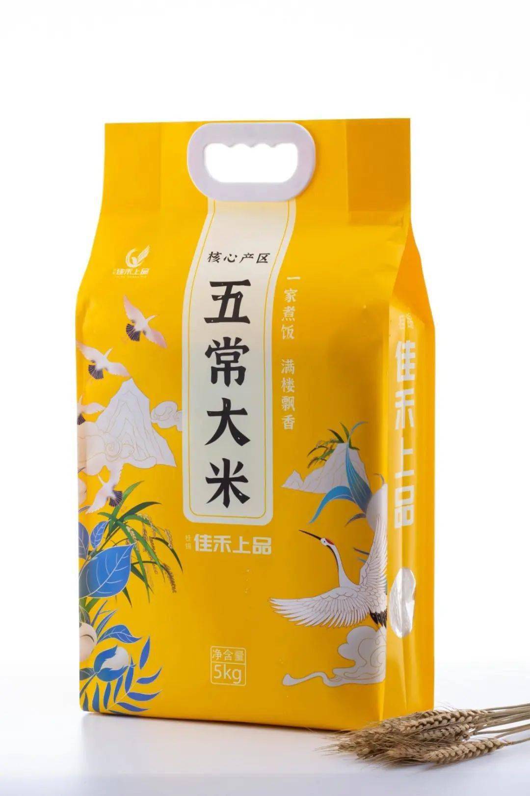 99元起丨产品认证五常大米桂锡佳禾上品米5kg10斤一家煮饭满楼飘香