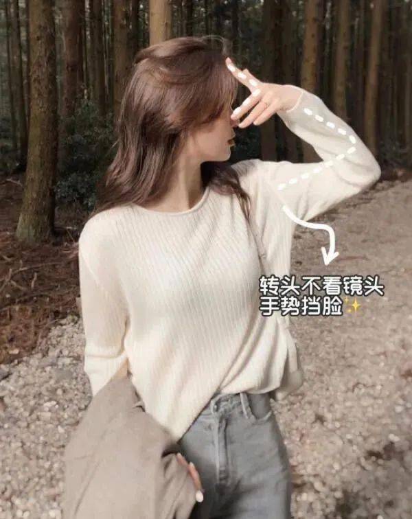 不看镜头也能拍出大片教你8个拍照姿势自然又好看