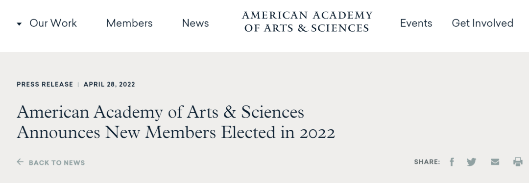 饶子和等7位华人学者当选美国艺术与科学院院士外籍院士