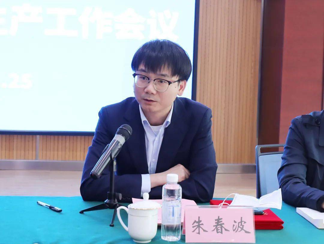 e起迎亚运平安助力亚运信息港小镇召开2022年度安全生产会议