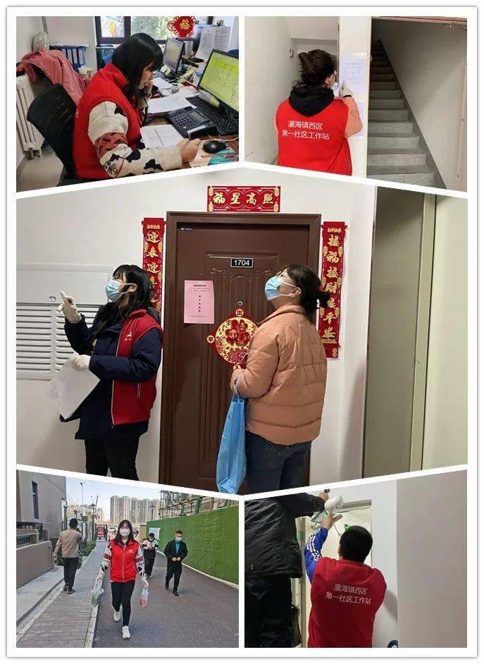 疫情防控不松懈居家隔离不隔心