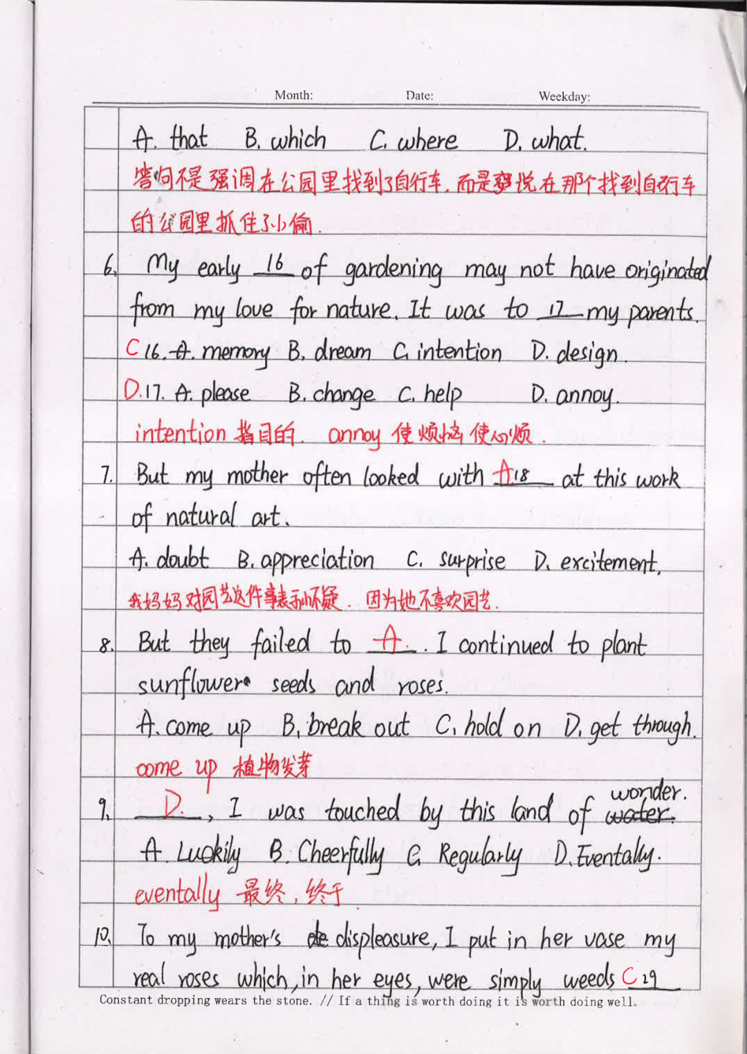 衡水中学学霸高中英语错题笔记,千万不要错过!