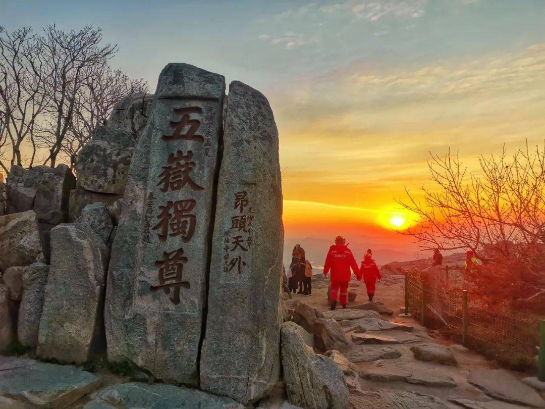 泰山的重要标志是岱顶奇观之一泰山日出是壮观而动人心弦的今晨泰山之