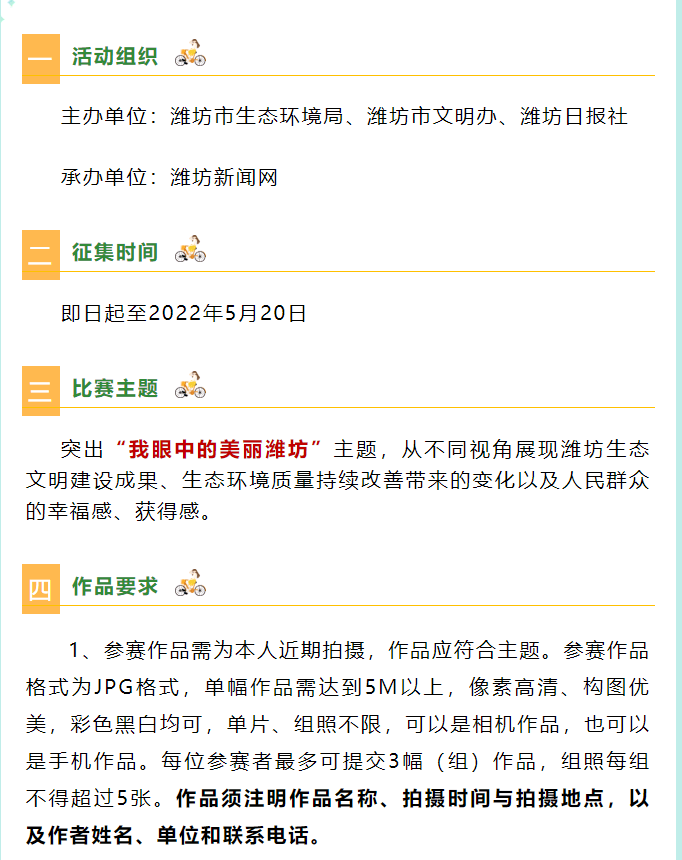 潍坊新天地购物城交房不办理房产证2014_潍坊购物_潍坊购物去哪里