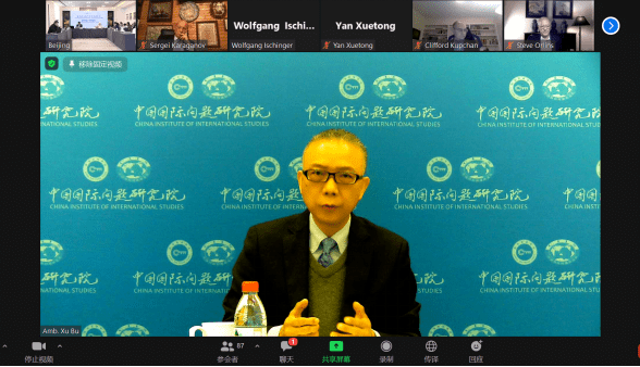 徐步院长出席"第四届战略与安全国际论坛"_中国_美国_地区