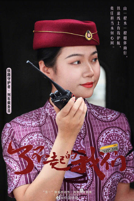 劳动节,致敬每一个了不起的你_五一劳动节_致敬劳动者_陈佳莹