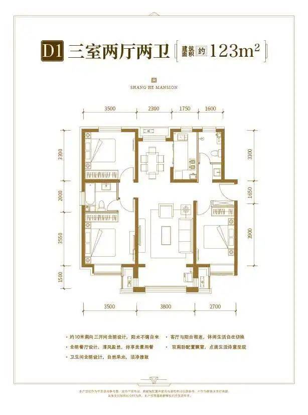 中国二十二冶集团时代置业公司已先后开发并成功交付浭阳华府,浭阳