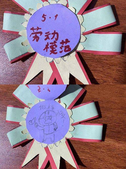 独一无二!收到最珍贵的"五一奖章",她要和同事一起分享