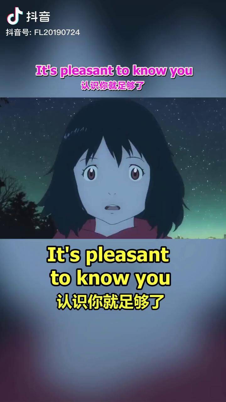 爱而不得得而不惜惜而不舍再难遇我每日英语英语口语动漫实用英语