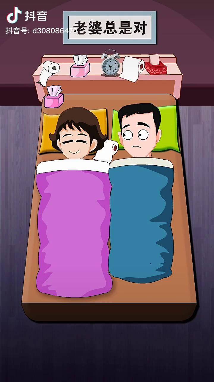 栗老师动画教学夫妻搞笑日常夫妻搞笑搞笑动画夫妻搞笑动画