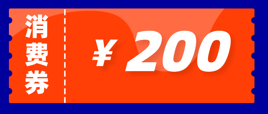 赢500元消费券南海文化云毽子操挑战赛来啦一起火力全开