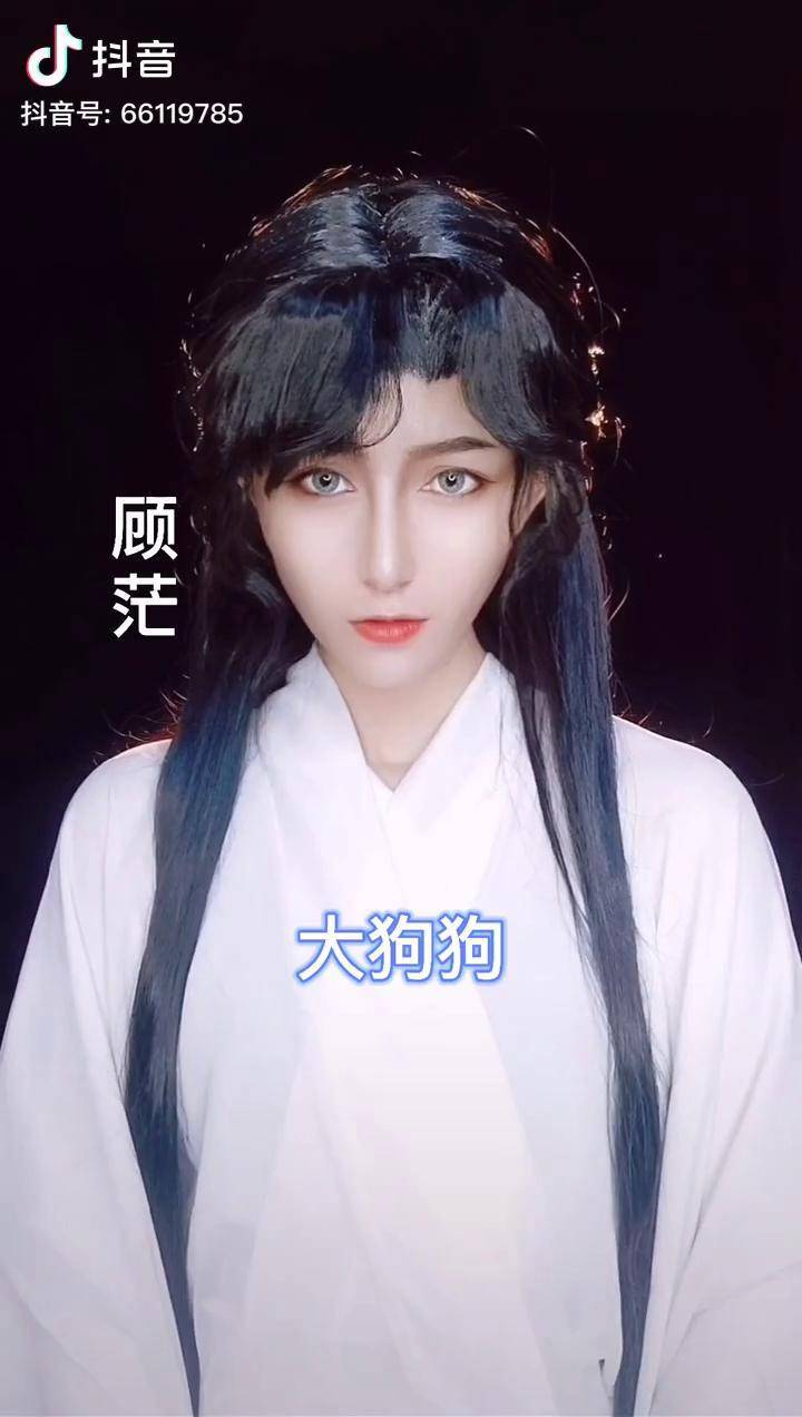 余污墨熄褶扇顾茫番外番外