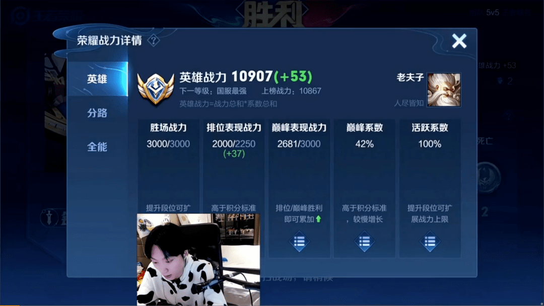 孤影要抢赖神饭碗对抗路老夫子也拿下国标表示自己要问鼎巅峰
