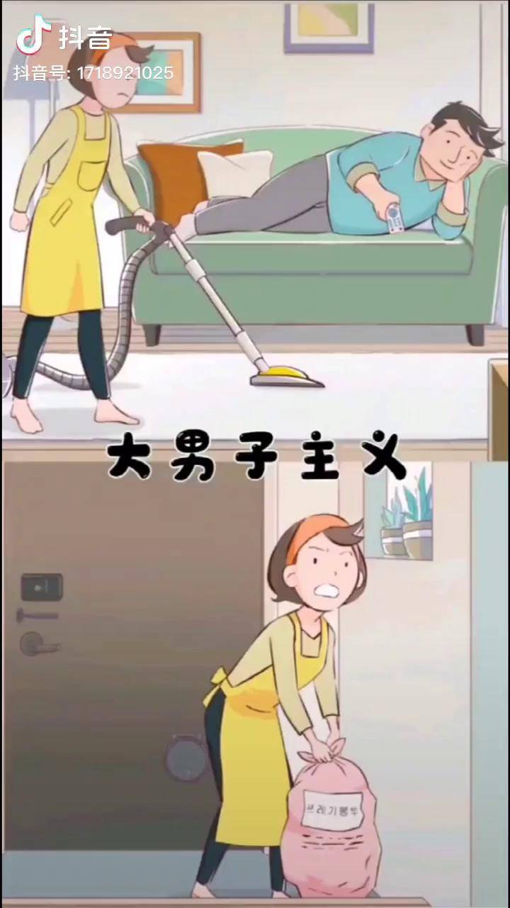 大男子主义动画短片动漫故事你看懂了吗