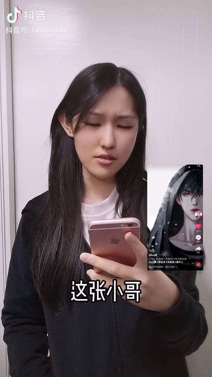 小声青竹那边是瓶邪版原画bug夏cvcv程青竹盗墓笔记充能计划cos嗨皮牛