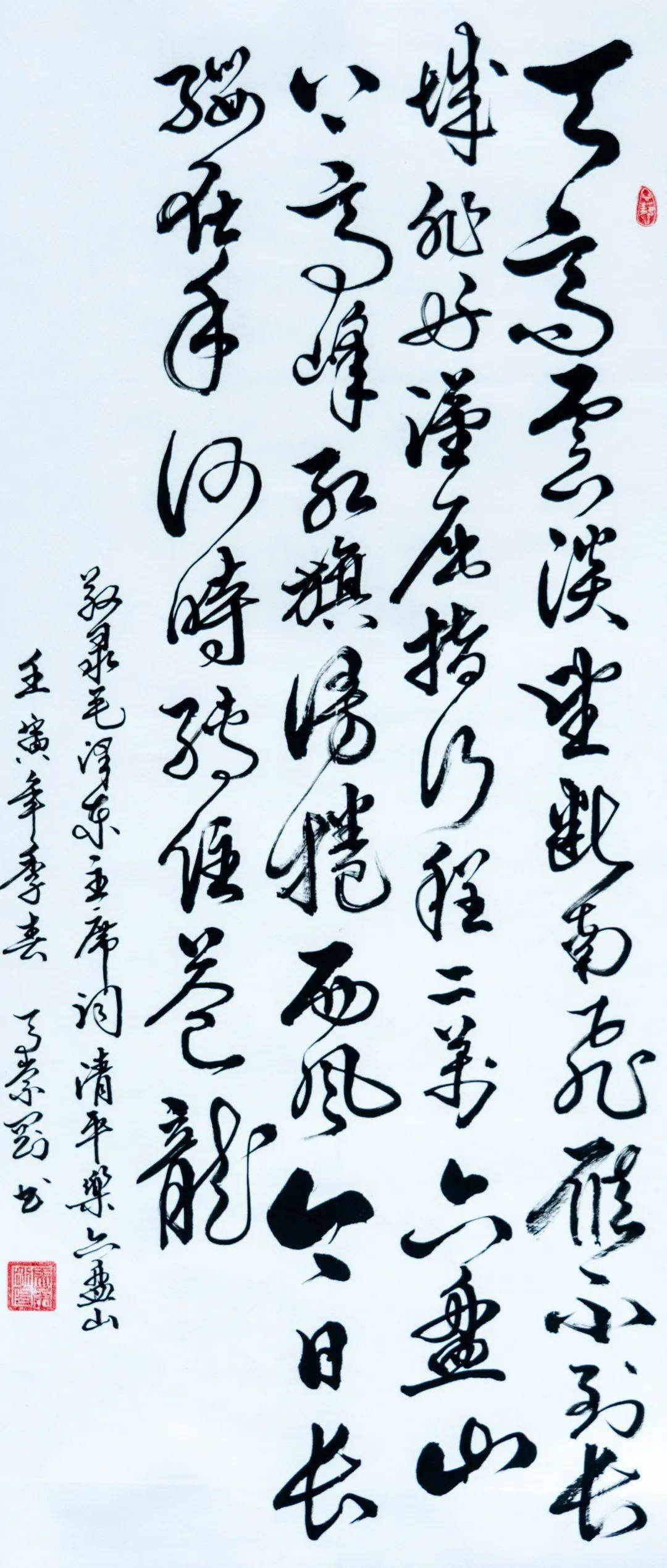九寨沟县喜迎党的二十大暨"庆五一,迎五四"书法摄影比赛作品展(二)