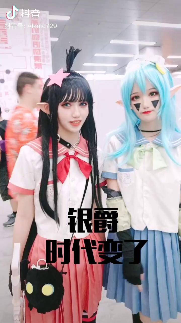 带着抖音逛漫展 cos 凹凸世界 凯莉 安莉洁 凯柠_凯莉_漫展_akirui