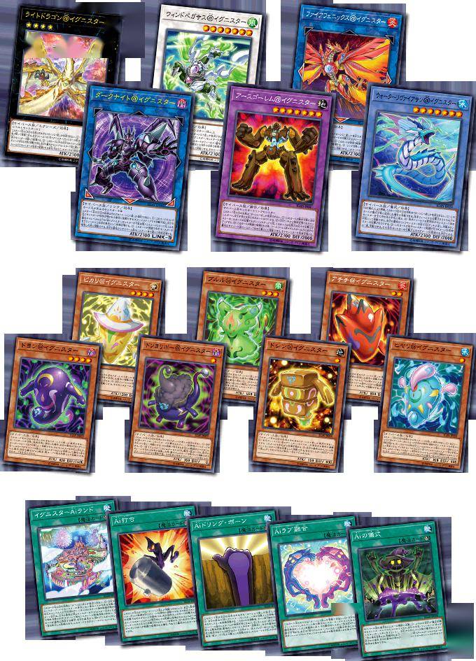 捏他伊格尼斯星背后的剧情故事