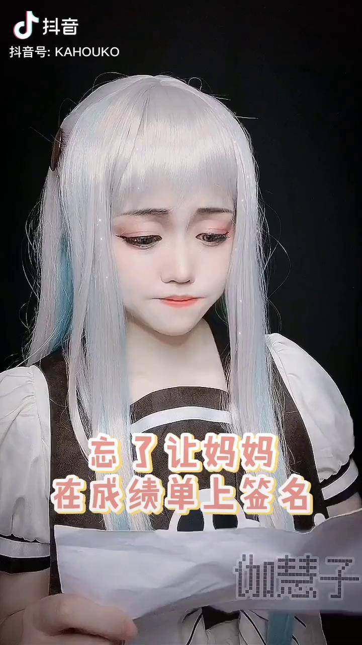 地縛少年花子君 八尋寧寧 cos_八尋_寧寧_花子