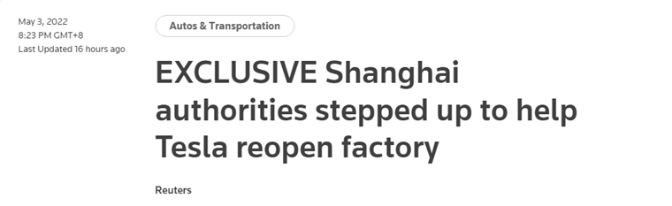 特斯拉上海工厂去年的交付量达48万辆 占去年全球累计交付量的51.7%
