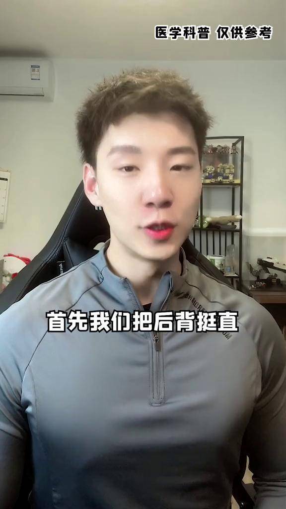 两个动作做标准20分钟立刻下颌线显形消除双下巴下颌线双下巴原山医生