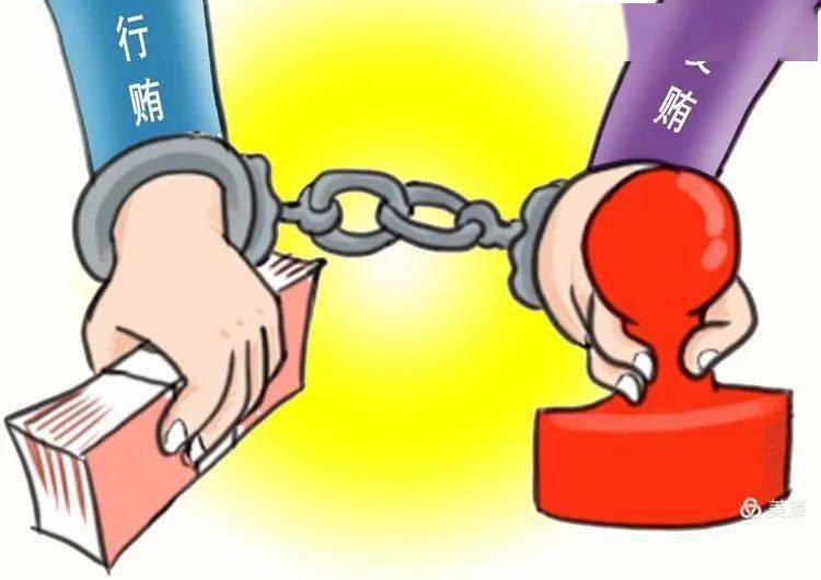 黨風廉政是關鍵,警鐘常鳴記心間.