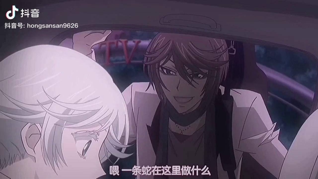 瑞希和鞍马奇奇怪怪的cp感09元气少女缘结神动漫推荐日漫动漫